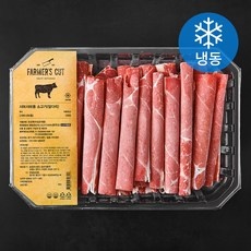 구매하길 잘했어요, 정말 만족해요. 샤브샤브고기 할인 상품 리스트 9
