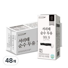 놓치면 후회할 서리태두유 최저가 아이템 베스트 9