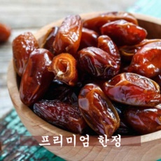 Must Have Item 서울공방데이트 최저가 제품 상위 9