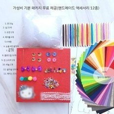 ◀ 2024년 내돈내산 실사용 강추후기▶ 서울메이크업클래스 할인 제품 리스트 9