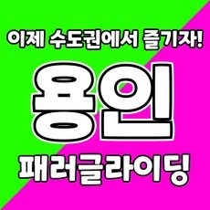 유용하게 잘 쓰고 있어요. 서울이색놀거리 최저가 아이템 리스트 9