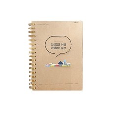 실사용 후기입니다, 정말 좋아요. 서울한달살기 추천 아이템 TOP 9