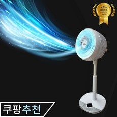 꼭 사세요, 후회하지 않아요. 서큘라이트 할인 제품 상위 9