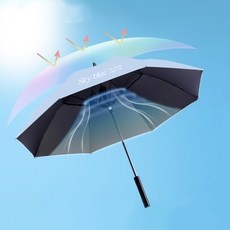 놓치면 후회해요, 정말 좋아요. 선풍기양산 최저가 정보 탑 9