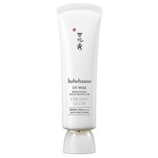 정말 경제적이에요, 최고의 선택이에요. 설화수선크림 추천 제품 리스트 9