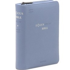 세일 기간에 샀어요, 정말 잘 샀어요. 성경 최저가 아이템 탑 9