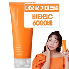 최고예요, 다시 사고 싶어요. 성분에디터 최저가 아이템 탑 9