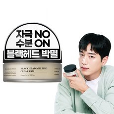 인플들이 추천하는 제품, 믿고 샀어요. 성분에디터블랙헤드 최저가 아이템 상위 9 인플들이 추천하는 제품, 믿고 샀어요. 성분에디터블랙헤드 최저가 아이템 상위 9