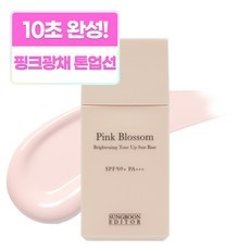 다시 구매할 예정입니다, 너무 좋아요. 성분에디터톤업 할인 상품 탑 9