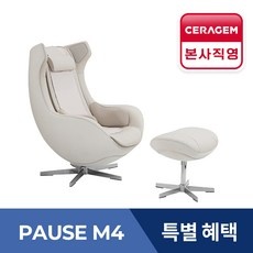 ◀ 2024년 후기를 보니 더 맘에 들어요▶ 세라젬웰파크 추천 정보 리스트 9