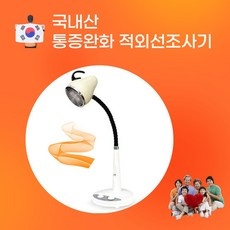 ◀ 2024년 실사용 추천 후기▶ 세익메디칼 할인 제품 베스트 9