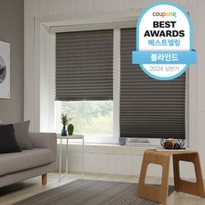 최저가여서 주저 없이 구매했어요. 셀프블라인드 최저가 제품 탑 9