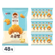 다시 구매할게요, 정말 좋아요. 소금빵원데이 인기 상품 상위 9