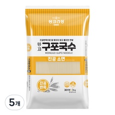 ◀ 2024년 후기를 보니 더 맘에 들어요▶ 소면3kg 인기 제품 TOP 9