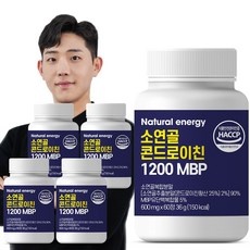 ◀ 2024년 후기로 대박난 행복한 선택▶ 소연골콘드로이친 최저가 아이템 베스트 9