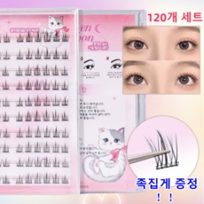 세일할 때 구매했어요, 만족해요. 속눈썹붙이기 추천 제품 리스트 9