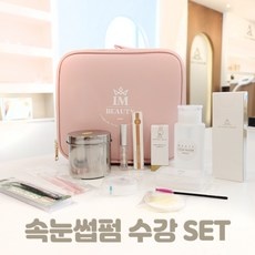 놓치면 후회할 속눈썹펌수강 추천 아이템 TOP 5