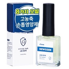 혜자템이에요, 만족스러워요. 손톱영양제 추천 정보 상위 9 혜자템이에요, 만족스러워요. 손톱영양제 추천 정보 상위 9
