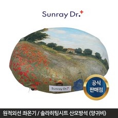 ◀ 2024년 실사용 인플들이 추천하는▶ 솔라히팅시트 인기 상품 리스트 5 ◀ 2024년 실사용 인플들이 추천하는▶ 솔라히팅시트 인기 상품 리스트 5