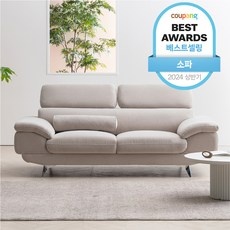 최저가 쇼파3인용 최저가 상품 BEST 5