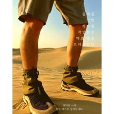 세일해서 샀어요, 만족해요. 숏스패츠 인기 아이템 TOP 9