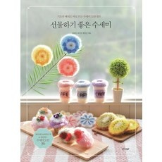 정말 유용해요, 꼭 필요했어요. 수세미도안 할인 아이템 상위 9