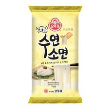 놓치면 후회할 뻔 했네요. 수연소면 추천 정보 탑 9 놓치면 후회할 뻔 했네요. 수연소면 추천 정보 탑 9