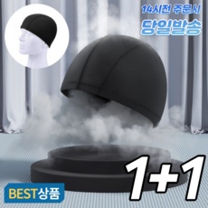 친구들에게도 추천했어요, 다들 만족해요. 수영1:1 최저가 상품 TOP 9