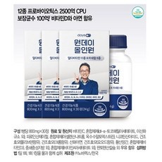 경제적인 수원원데이 추천 상품 리스트 9