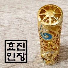 Must Have Item 순금도장 추천 아이템 상위 9