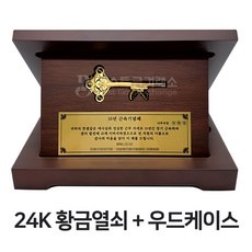 이 가격에 이 품질이라니, 감동이에요. 순금선물 할인 상품 TOP 9