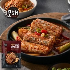 가성비가 정말 좋아요, 만족해요. 순살갈치조림 할인 제품 베스트 9