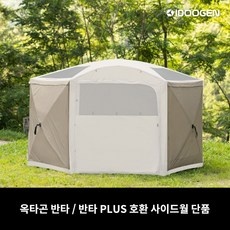 신상품 쉘터 인기 상품 상위 5