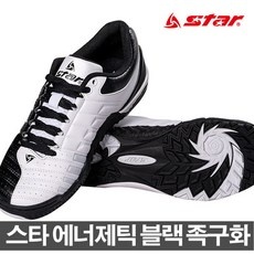 지금 당장 봐야할 스타족구화에너제틱 할인 아이템 탑 9