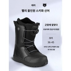 할인정보 보고 바로 샀어요. 스텝온부츠 할인 상품 TOP 9