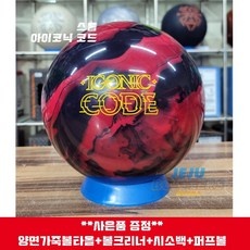 너무 추천해요, 제 인생템이에요. 스톰아이코닉 인기 아이템 리스트 9