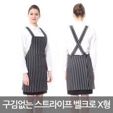 할인정보 스트라이프앞치마 최저가 정보 탑 9