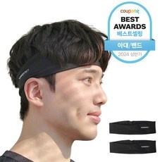 ◀ 2024년 후기로 대박난 행복한 선택▶ 스포츠헤어밴드 할인 아이템 TOP 9