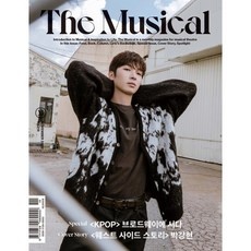 이건 정말 대박템, 감동이에요. 시키고뮤지컬 할인 정보 상위 9