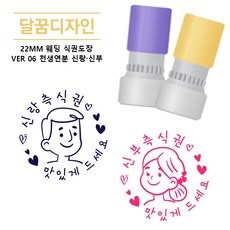 최고의 선택이었어요, 후회 없어요. 식권도장 인기 정보 리스트 9