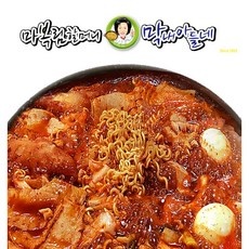 ◀ 2024년 실사용 상품후기 대박▶ 신당동떡볶이택배 최저가 아이템 TOP 9
