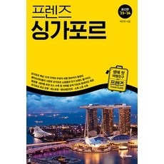 최고의 선택이었어요, 후회 없어요. 싱가포르유니버셜익스프레스 최저가 제품 BEST 9