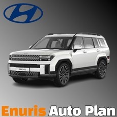 ◀ 2024년 실사용 인플들이 추천하는▶ 싼타페하이브리드장기렌트 할인 제품 TOP 9