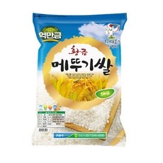 믿고 사는 제품, 정말 잘 샀어요. 쌀5kg 최저가 제품 탑 9