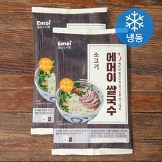 만족도가 높아요, 정말 잘 샀어요. 쌀국수밀키트 최저가 제품 TOP 9