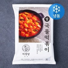 놓치면 후회할 쌀떡볶이밀키트 최저가 아이템 상위 9