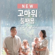 만족도가 높아요, 정말 잘 샀어요. 쌍둥이성장동영상 인기 상품 상위 9 만족도가 높아요, 정말 잘 샀어요. 쌍둥이성장동영상 인기 상품 상위 9