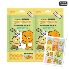 구매하길 잘했어요, 정말 만족해요. 썸머케어패치 할인 제품 상위 9