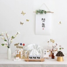 최고의 선택이었어요, 후회 없어요. 아기돌상 인기 상품 상위 9
