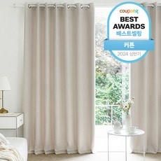 강력 추천합니다, 후회 없어요. 아기방암막커튼 인기 상품 BEST 9